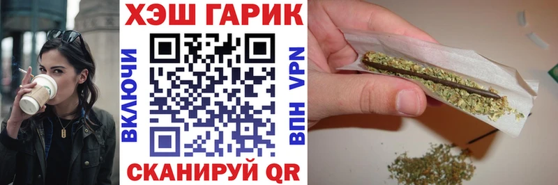 Наркошоп купить Конопля Меф АМФ ГАШИШ Alpha-PVP Гулькевичи
