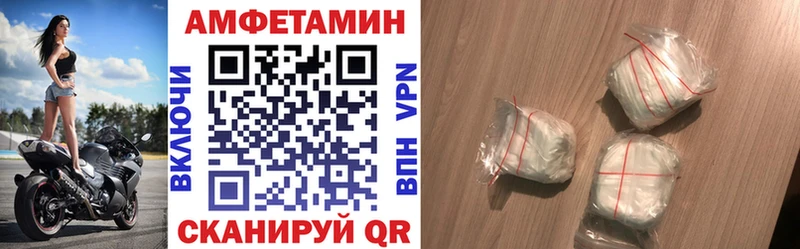 АМФ 97%  Купить где  Гулькевичи 