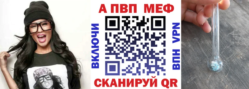 А ПВП кристаллы  Купить где  Гулькевичи 