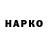 Кетамин VHQ Malika Salohiddinova