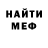 Первитин пудра Goom Boom