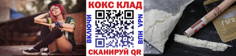 COCAIN Fish Scale  Купить  Гулькевичи 