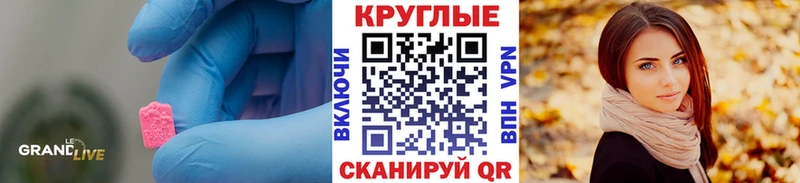 Купить где Гулькевичи ЭКСТАЗИ XTC
