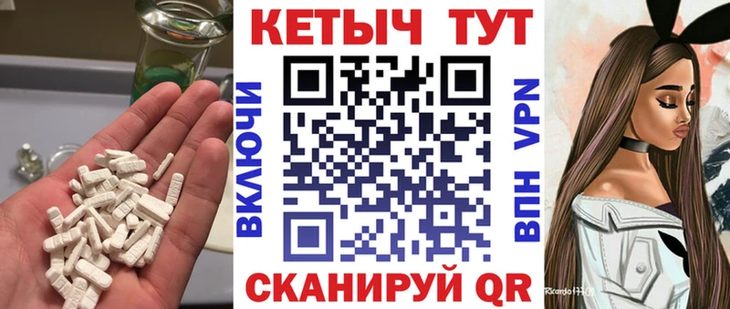 КЕТАМИН VHQ  Купить где  Гулькевичи 