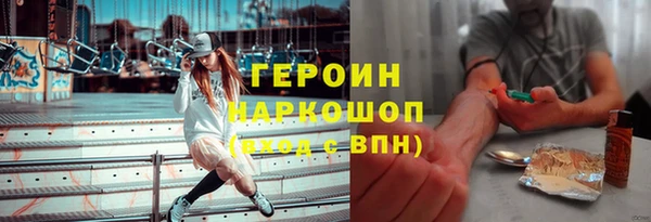 мяу мяу кристалл Богородск