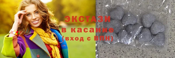 мяу мяу кристалл Богородск