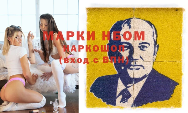 мяу мяу кристалл Богородск