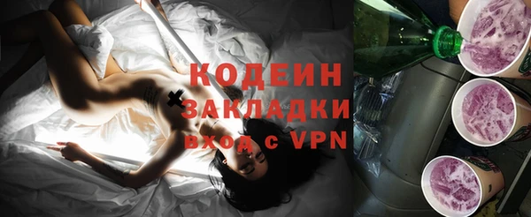спайс Богородицк