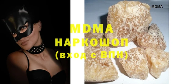 мяу мяу кристалл Богородск