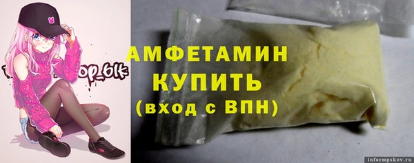 мяу мяу кристалл Богородск