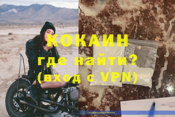 спайс Богородицк