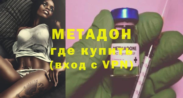 спайс Богородицк