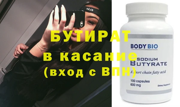 мяу мяу мука Богданович