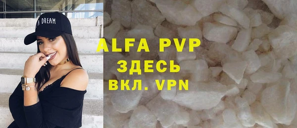 кристаллы Белокуриха