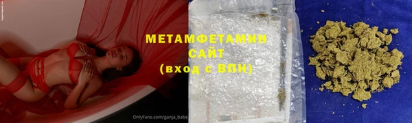 спайс Богородицк