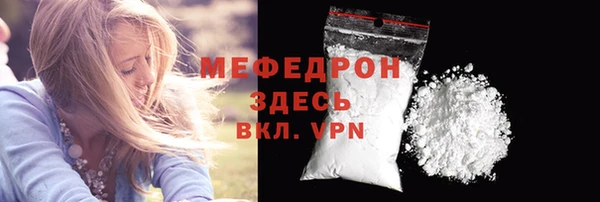 мяу мяу мука Богданович