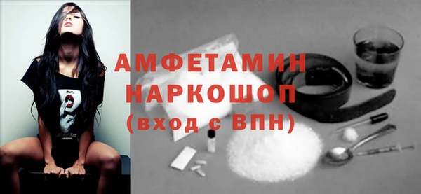 мяу мяу кристалл Богородск