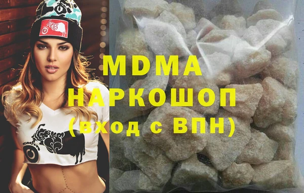 спайс Богородицк