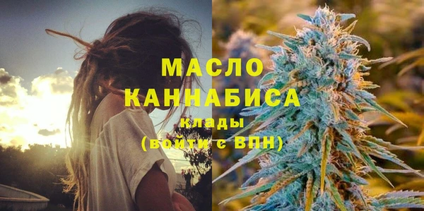 мяу мяу кристалл Богородск