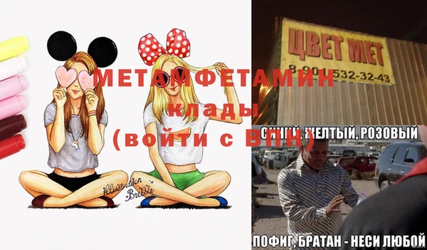 мяу мяу мука Богданович
