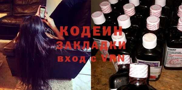 мяу мяу кристалл Богородск