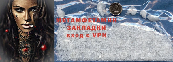 мяу мяу кристалл Богородск