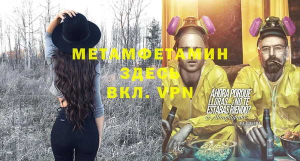мяу мяу мука Богданович