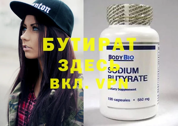мяу мяу кристалл Богородск