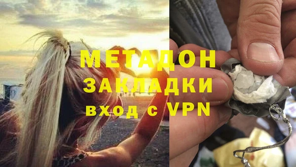 кокаин VHQ Беломорск