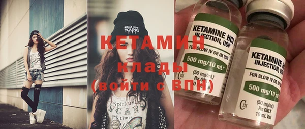 спайс Богородицк