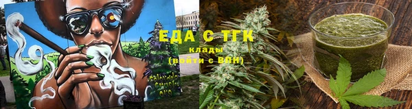 спайс Богородицк