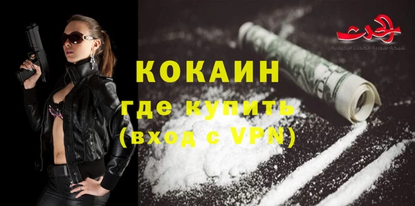 мяу мяу кристалл Богородск