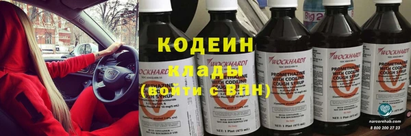мяу мяу мука Богданович