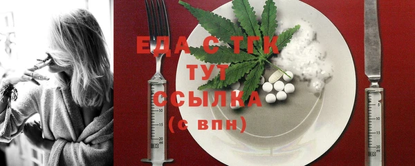 мяу мяу кристалл Богородск