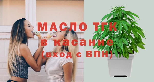 мяу мяу кристалл Богородск