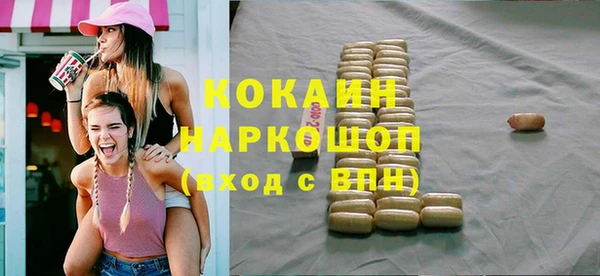 спайс Богородицк