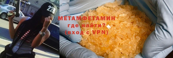 мяу мяу кристалл Богородск