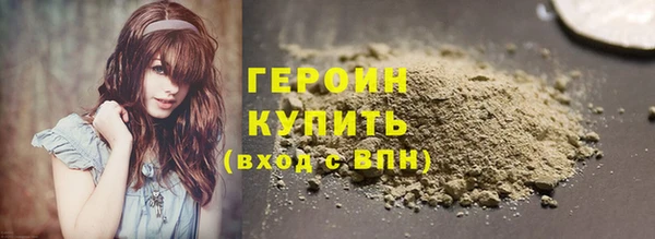 спайс Богородицк