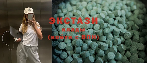 спайс Богородицк