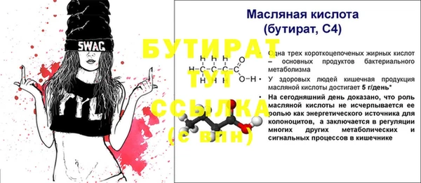 мяу мяу мука Богданович