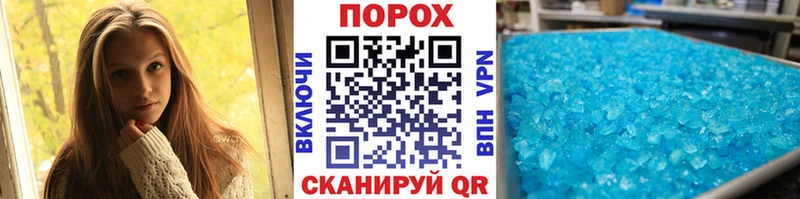 Купить закладки  Гулькевичи  Метамфетамин мет 