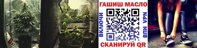 Купить  Гулькевичи  ТГК вейп 