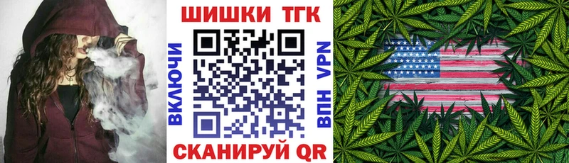 Шишки марихуана гибрид Гулькевичи