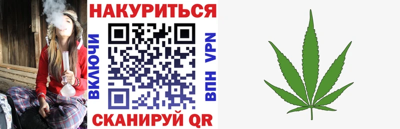 Купить где  Гулькевичи  Конопля Ganja 